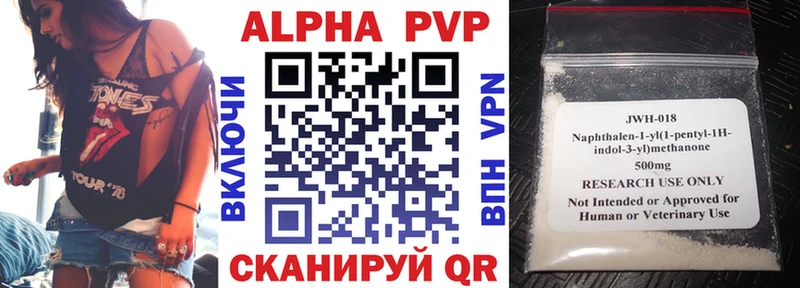 Где можно купить наркотики Новоалександровск Alpha PVP  Гашиш  Cocaine 