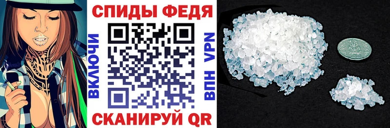 АМФЕТАМИН VHQ Новоалександровск