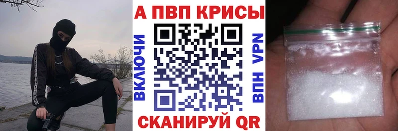 A PVP мука купить наркотики сайты Новоалександровск