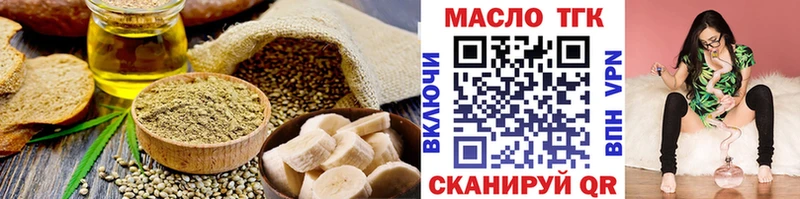 Cannafood конопля  Новоалександровск 