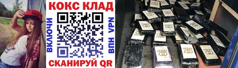 купить наркотик  Новоалександровск  Кокаин FishScale 