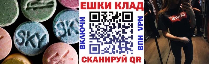 дарк нет как зайти  Новоалександровск  Ecstasy таблы 