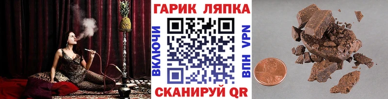 купить   Новоалександровск  ГАШ AMNESIA HAZE 