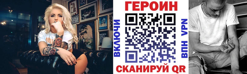 купить  сайты  Новоалександровск  ГЕРОИН афганец 
