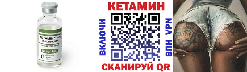 что такое наркотик Новоалександровск КЕТАМИН VHQ