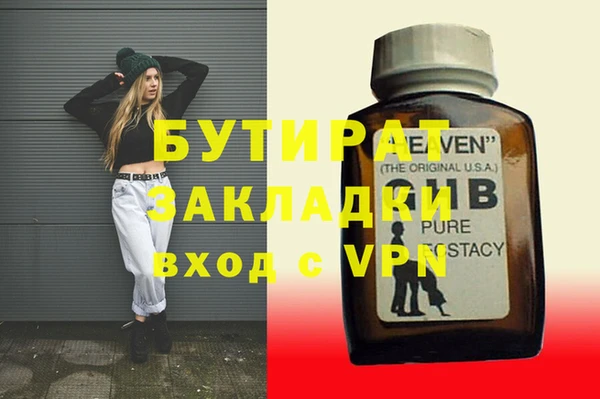 соль ск Абдулино