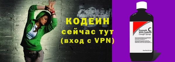 героин Абаза