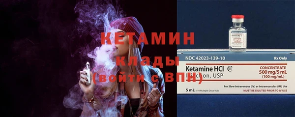 бутик Алексин