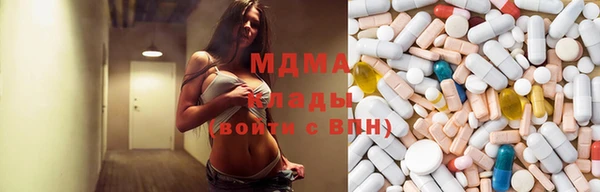 марки nbome Абинск