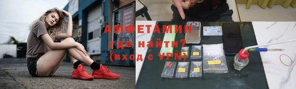 марки nbome Абинск