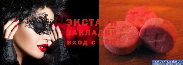 бутик Алексин
