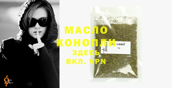 марки nbome Абинск
