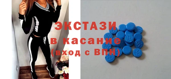 соль ск Абдулино