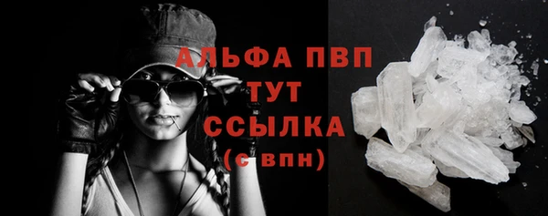 бутик Алексин