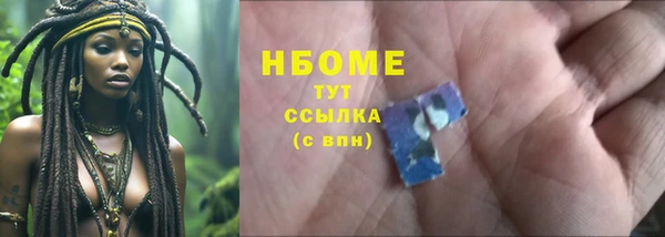 героин Абаза