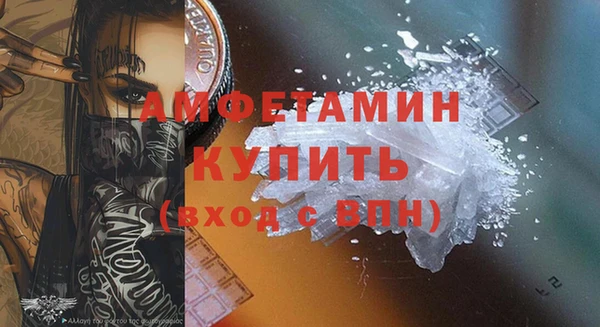 соль ск Абдулино