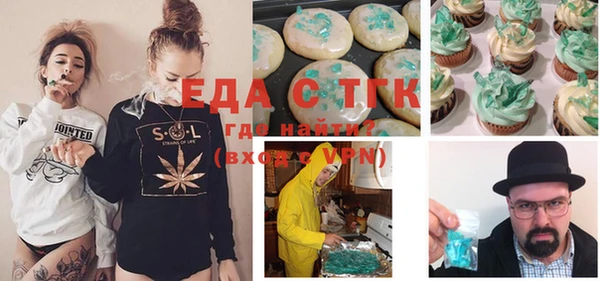 МДМА Алзамай
