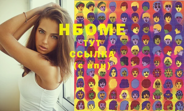 соль ск Абдулино
