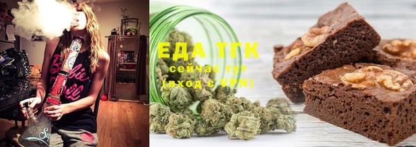 соль ск Абдулино