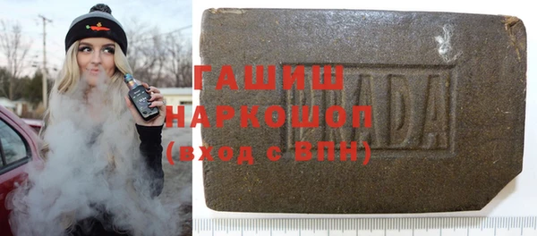 бутик Алексин