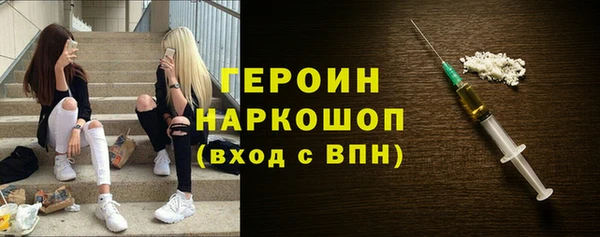соль ск Абдулино