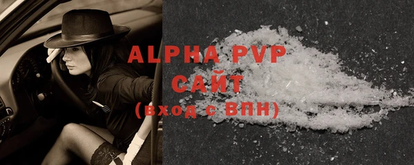 героин Абаза