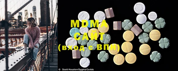 марки nbome Абинск