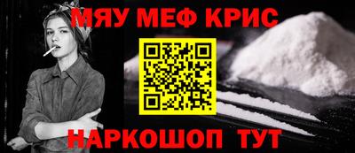 меф VHQ Кингисепп