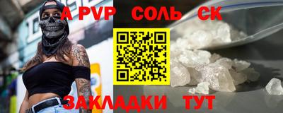 гидра Кимры