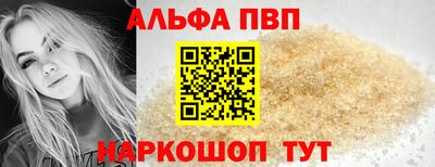 гидра Кимры