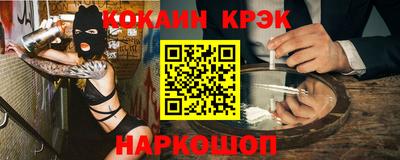 гидра Кимры