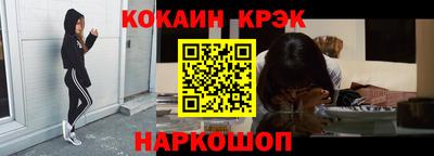 меф VHQ Кингисепп