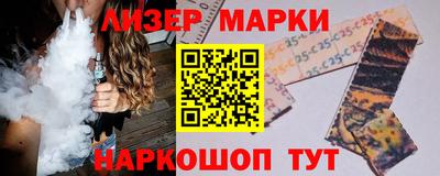 меф VHQ Кингисепп