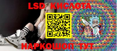 гидра Кимры