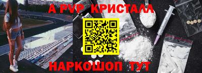 меф VHQ Кингисепп