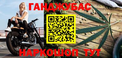 меф VHQ Янаул