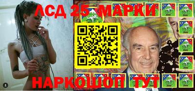 меф VHQ Кингисепп
