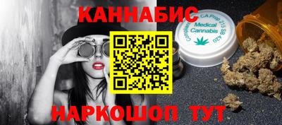 гидра Кимры