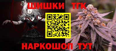 гидра Кимры