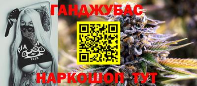 гидра Кимры