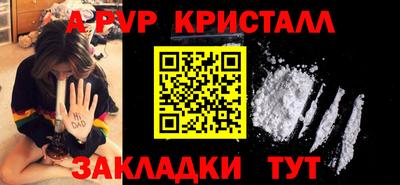 меф VHQ Кингисепп