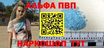 меф VHQ Кингисепп