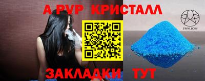 скорость Кинель