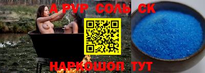 гидра Кимры