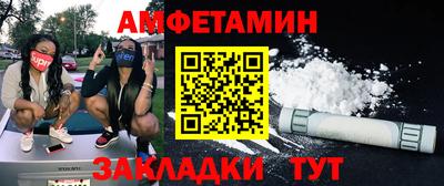 первитин Ярославль