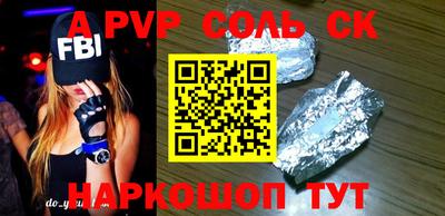 PSILOCYBIN Ярцево