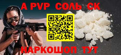 гидра Кимры