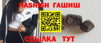 гидра Кимры