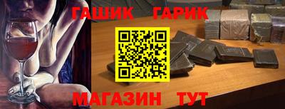 меф VHQ Кингисепп
