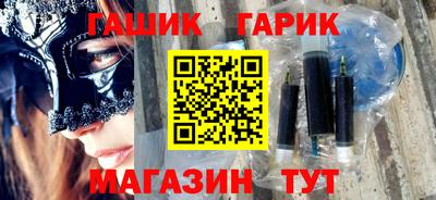 меф VHQ Кингисепп